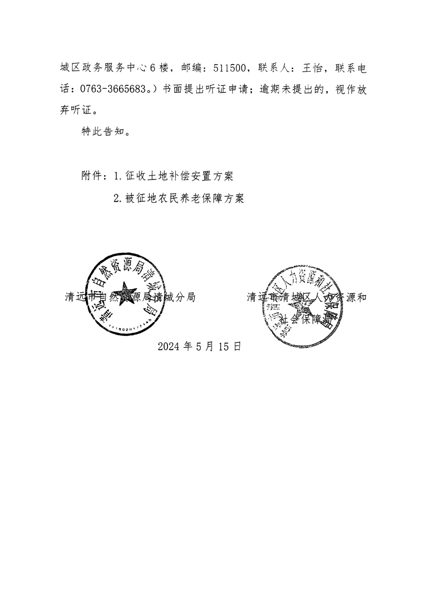 1_页面_10.jpg