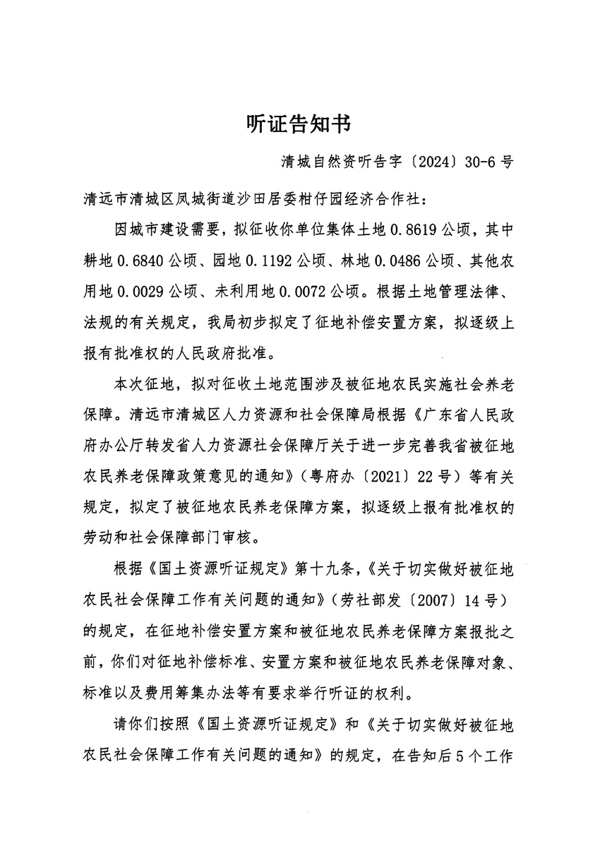 1_页面_11.jpg