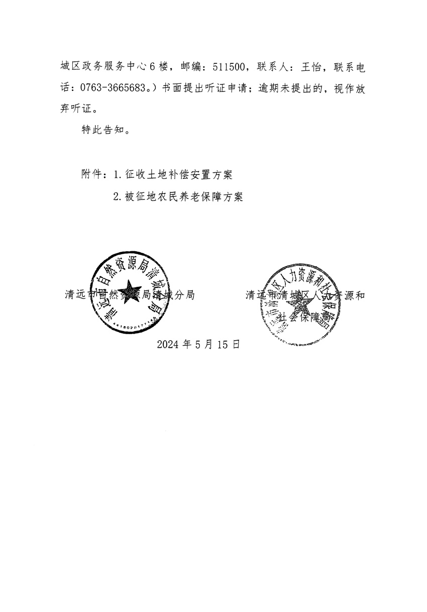 1_页面_14.jpg