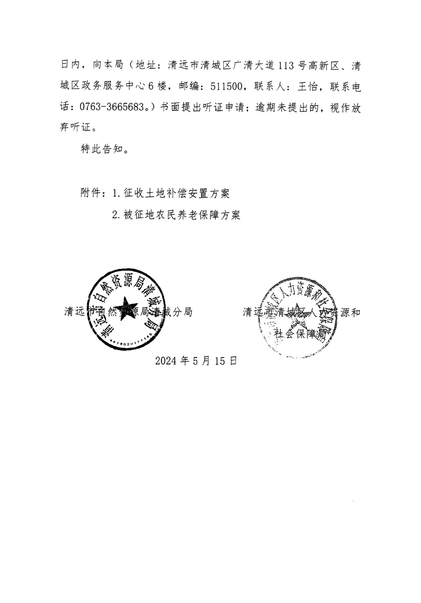 1_页面_16.jpg