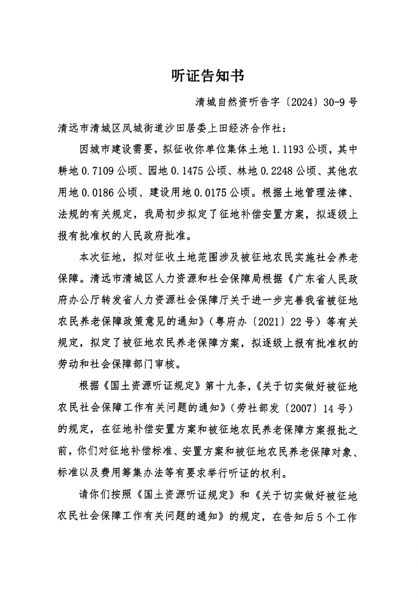 1_页面_17.jpg