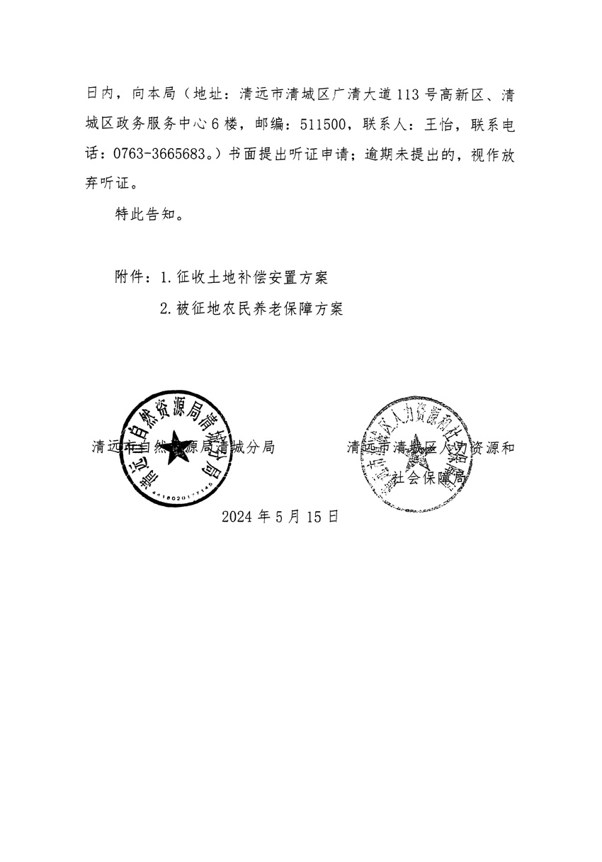 1_页面_18.jpg