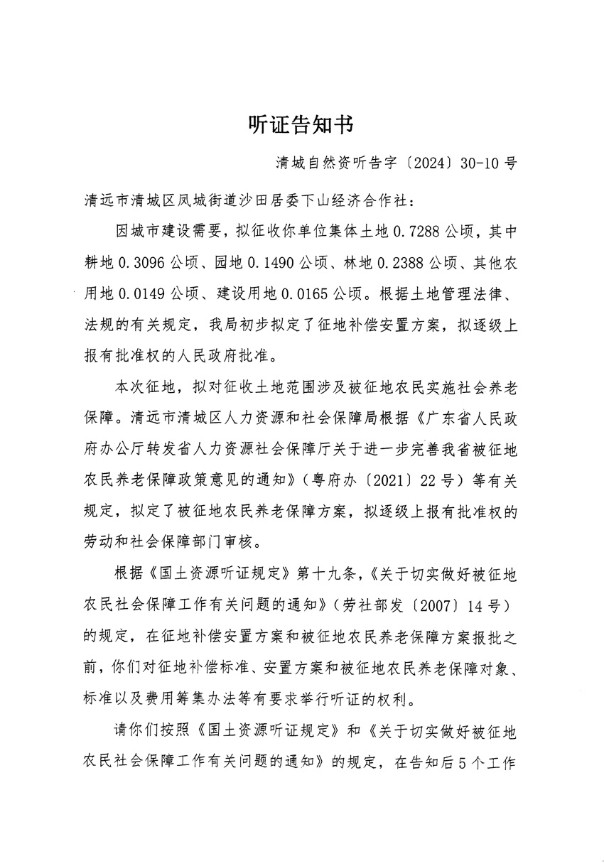 1_页面_19.jpg