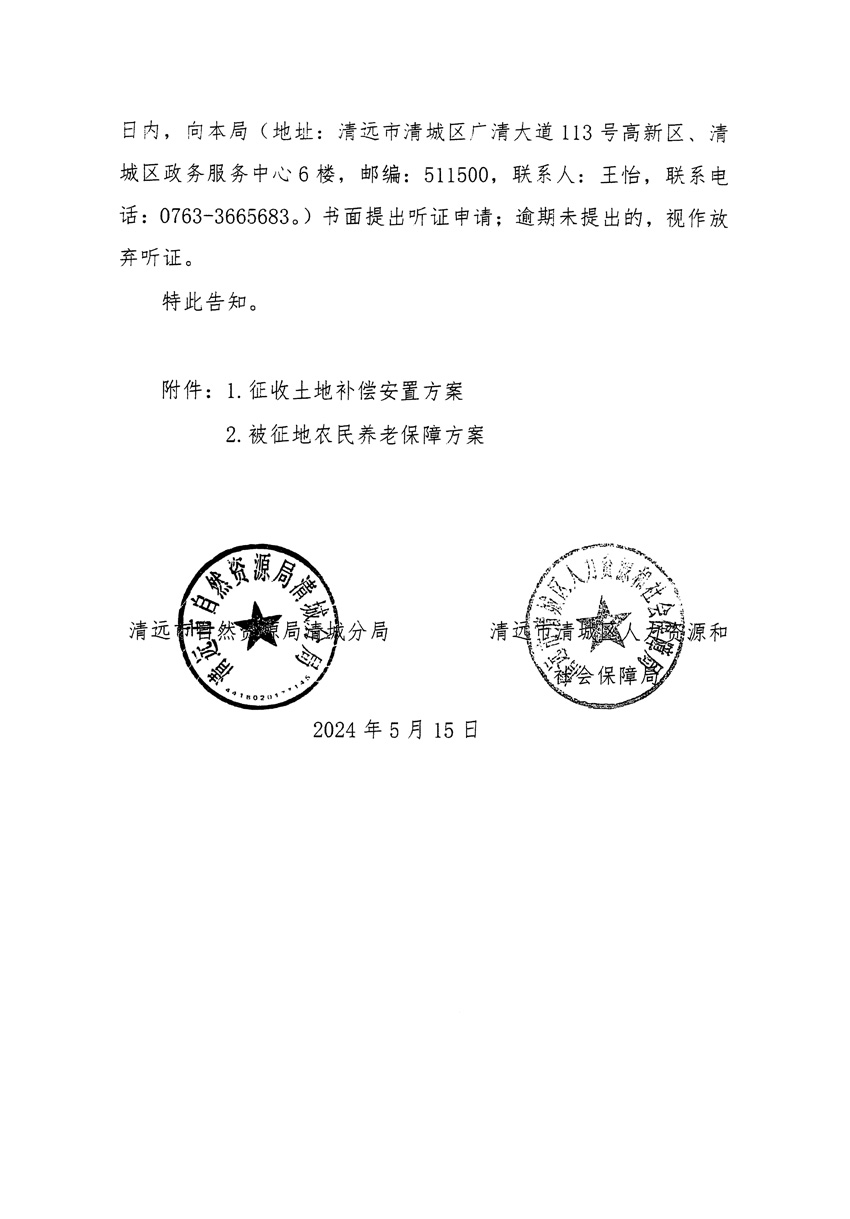 1_页面_20.jpg