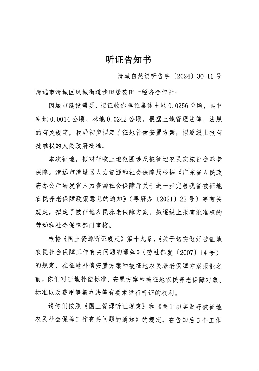 1_页面_21.jpg
