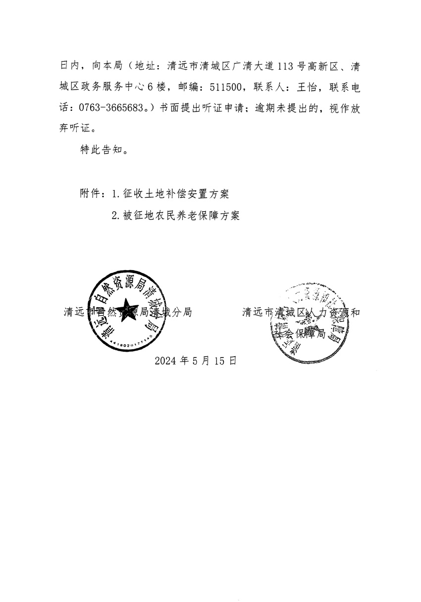 1_页面_22.jpg