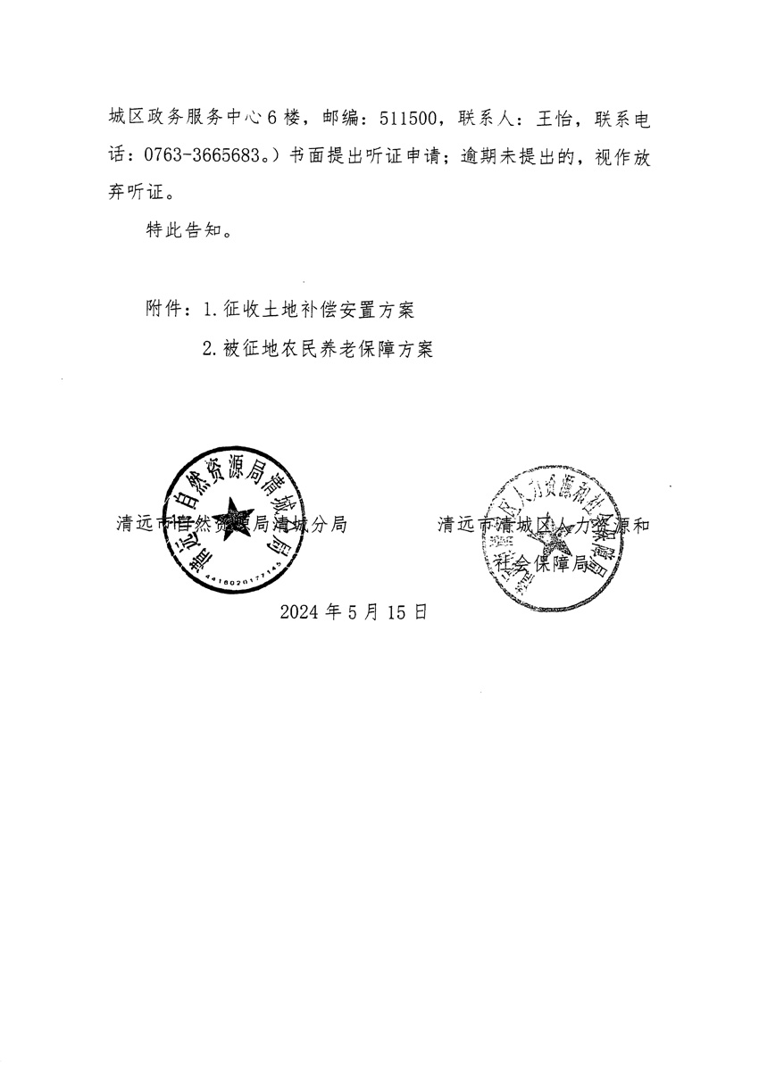 1_页面_24.jpg