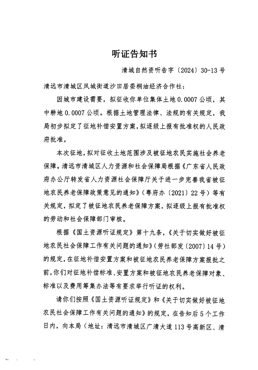 1_页面_25.jpg
