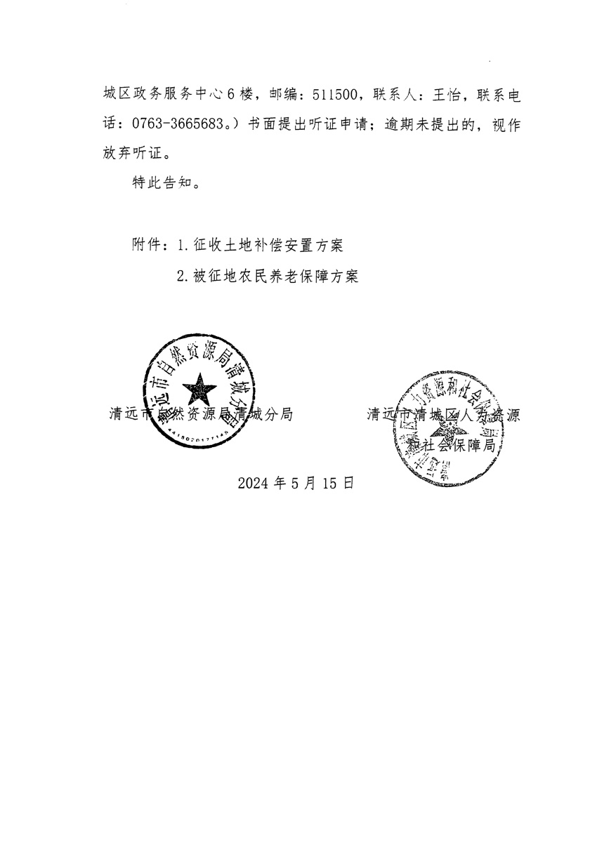 1_页面_26.jpg