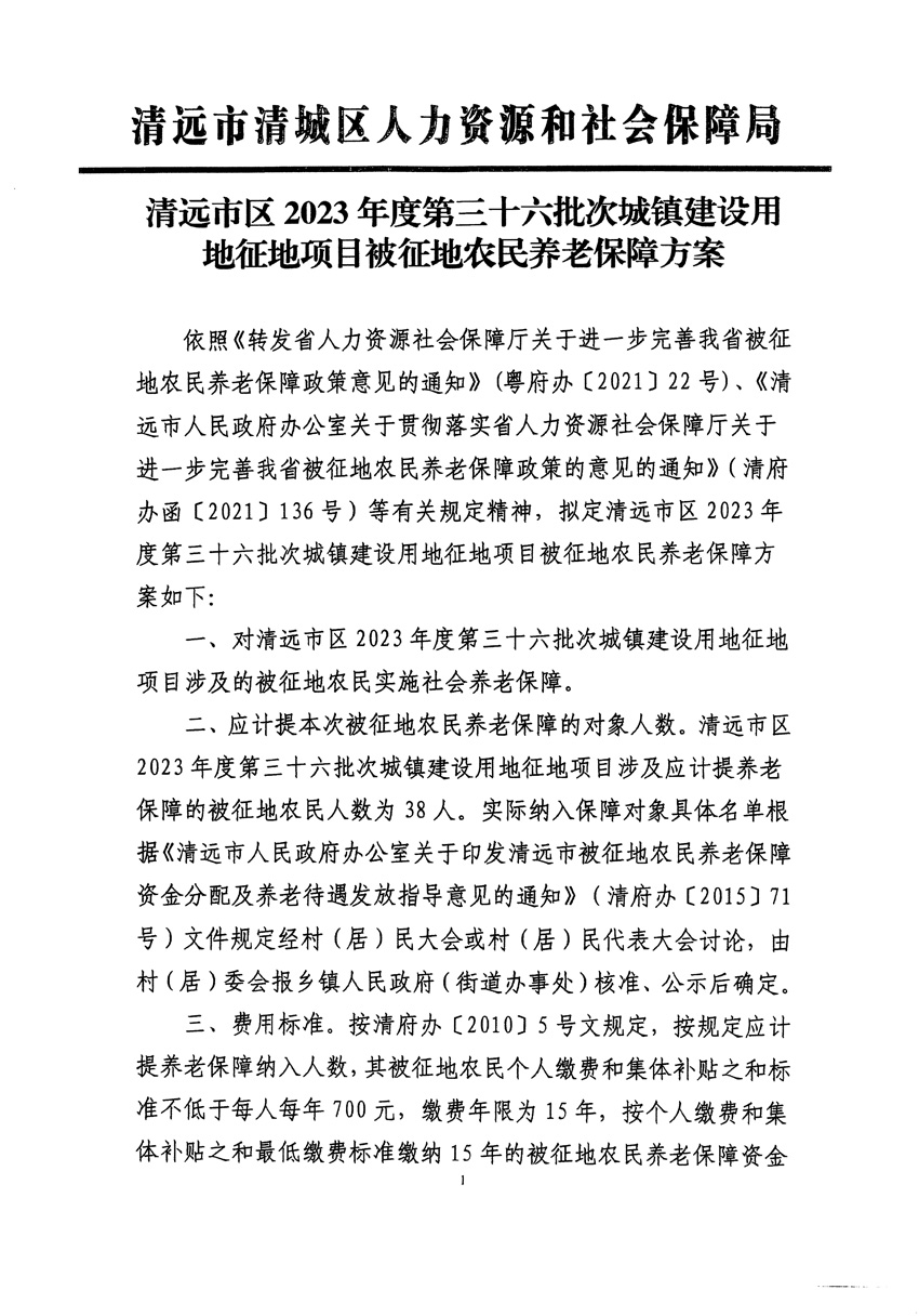 1_页面_27.jpg