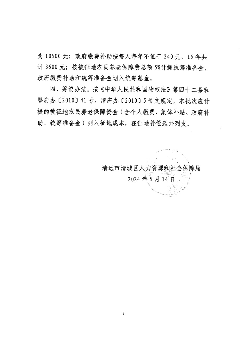 1_页面_28.jpg