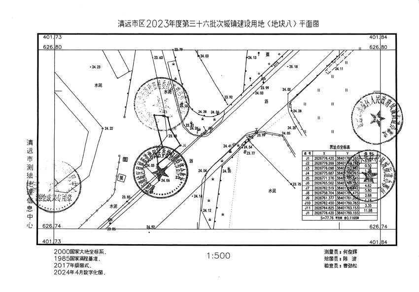 1_页面_08.jpg