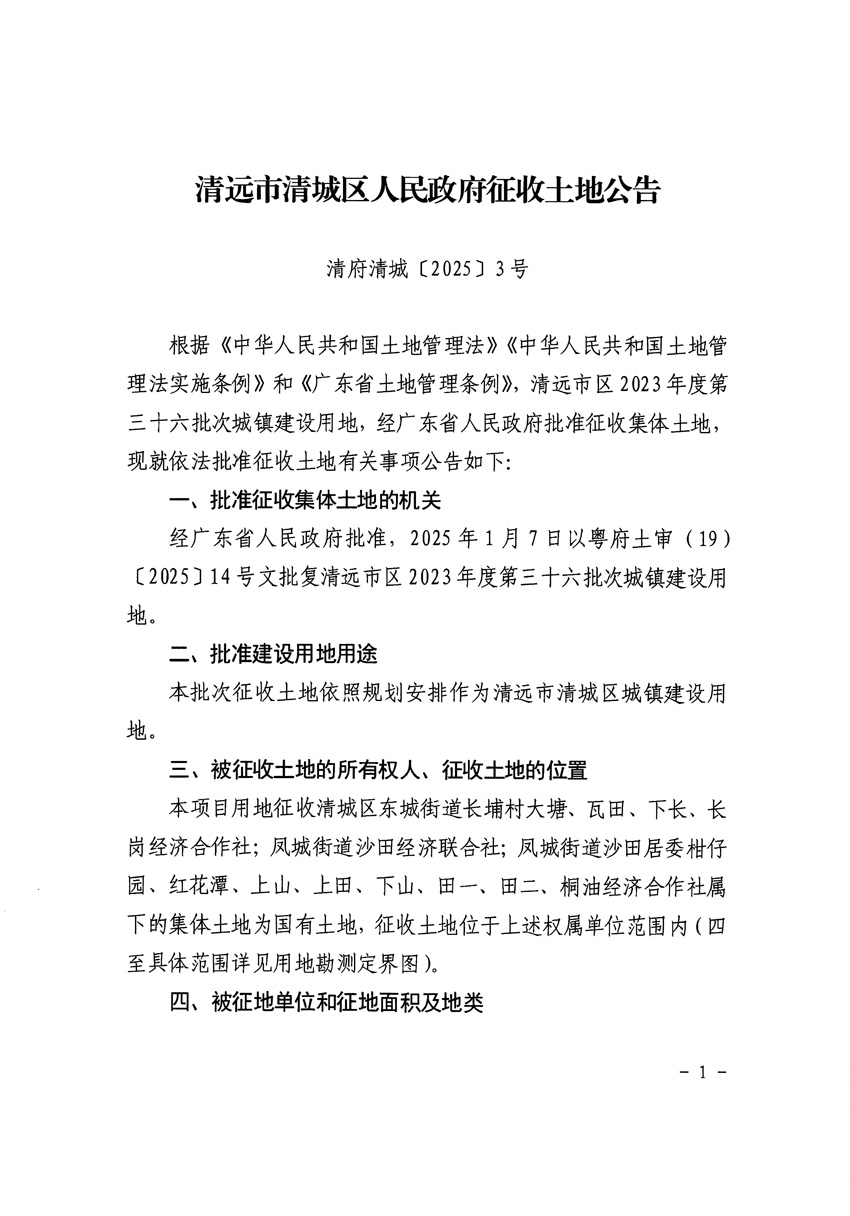 1_页面_1.jpg