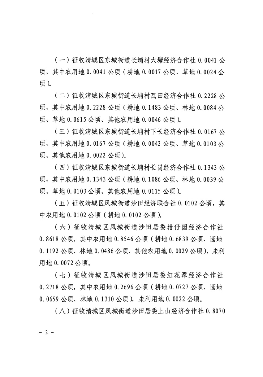 1_页面_2.jpg