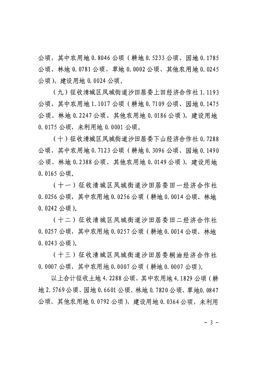 1_页面_3.jpg