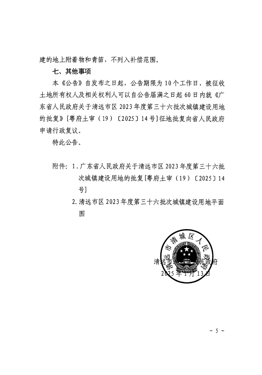 1_页面_5.jpg