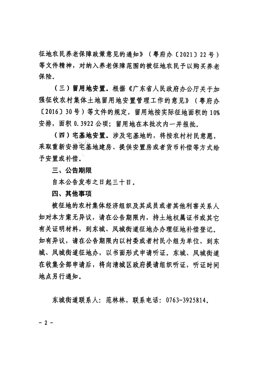 1_页面_2.jpg