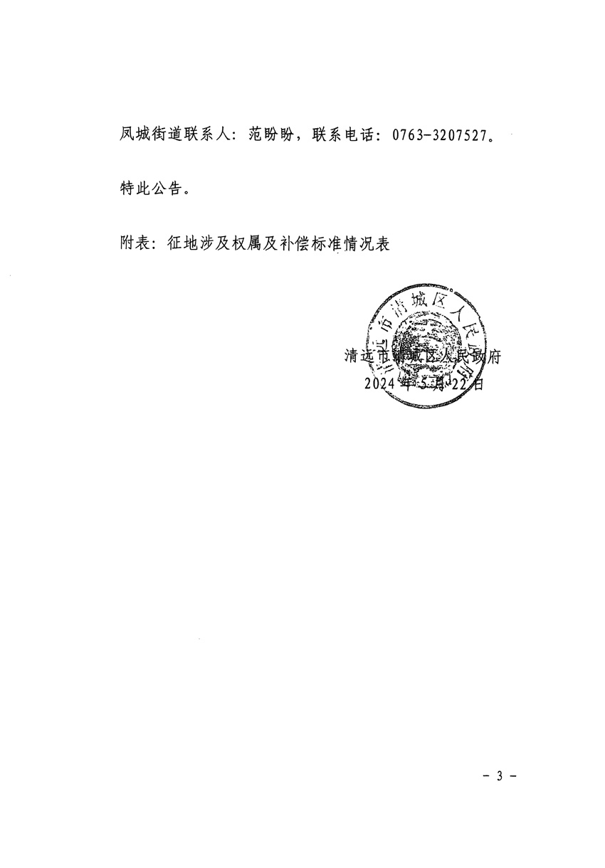 1_页面_3.jpg