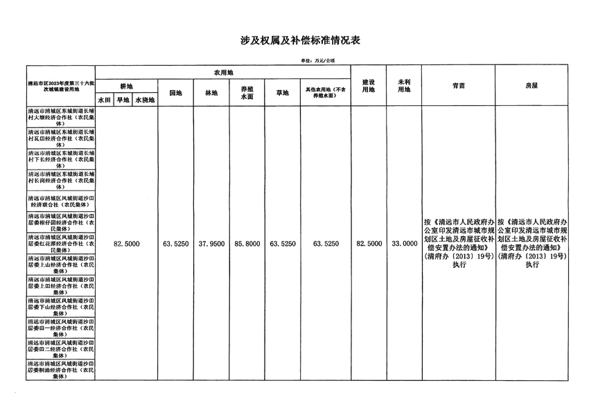 1_页面_5.jpg