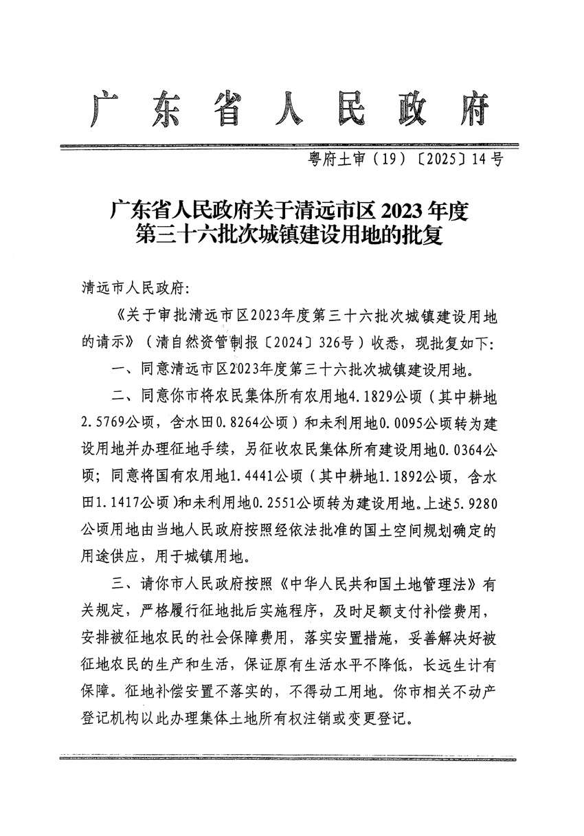 1_页面_1.jpg