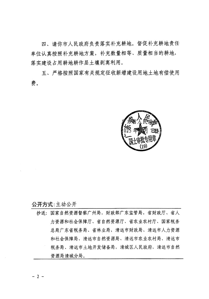 1_页面_2.jpg