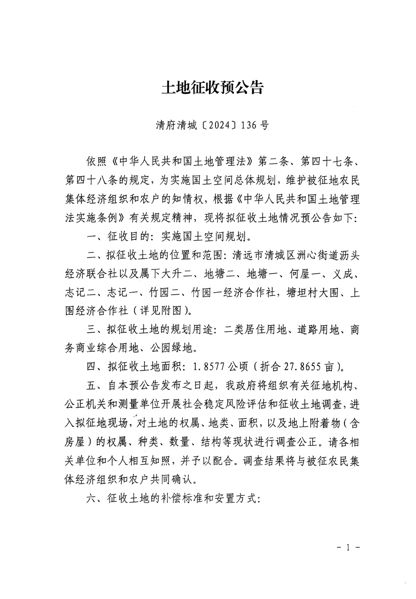 1_页面_1.jpg