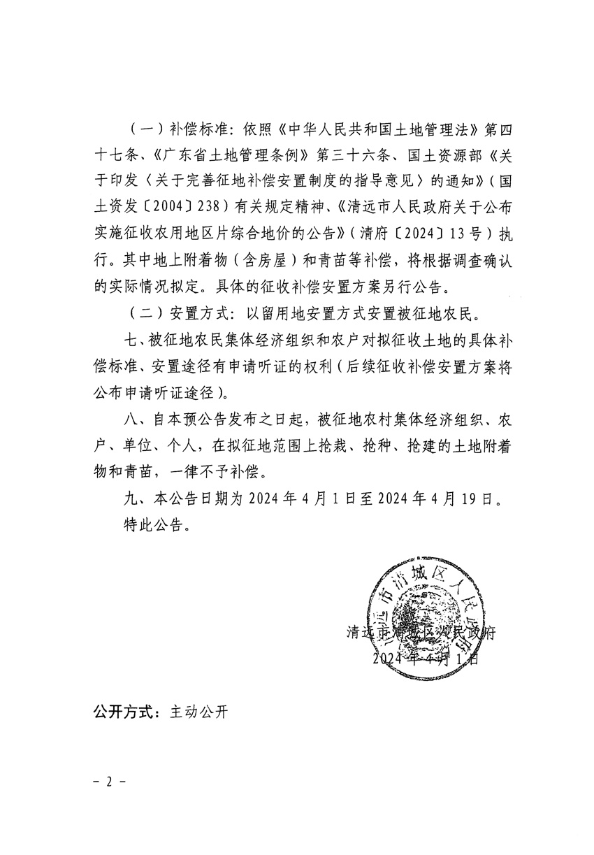 1_页面_2.jpg