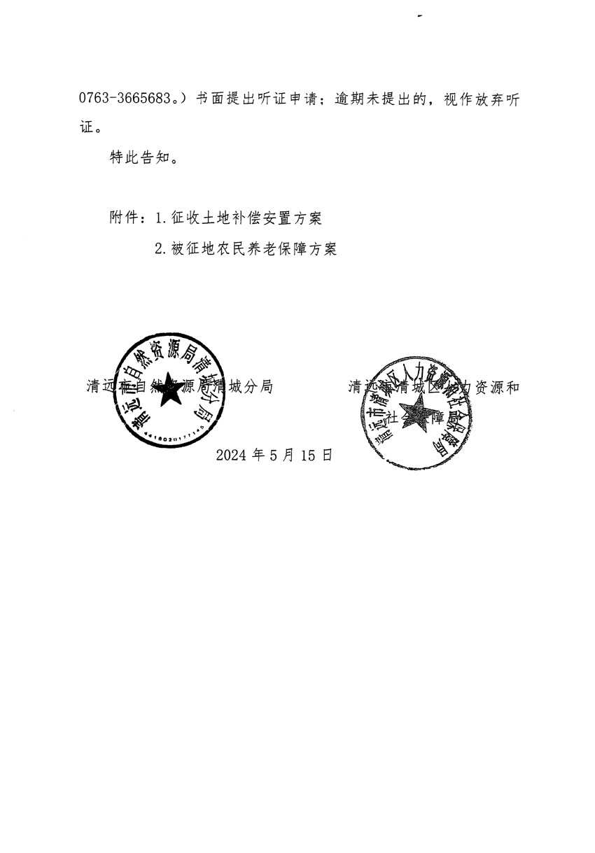 1_页面_02.jpg