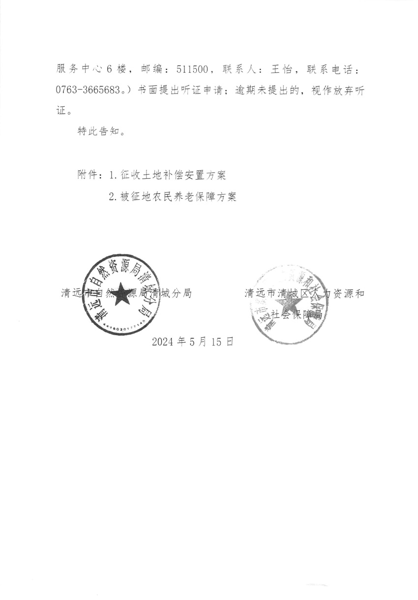 1_页面_08.jpg