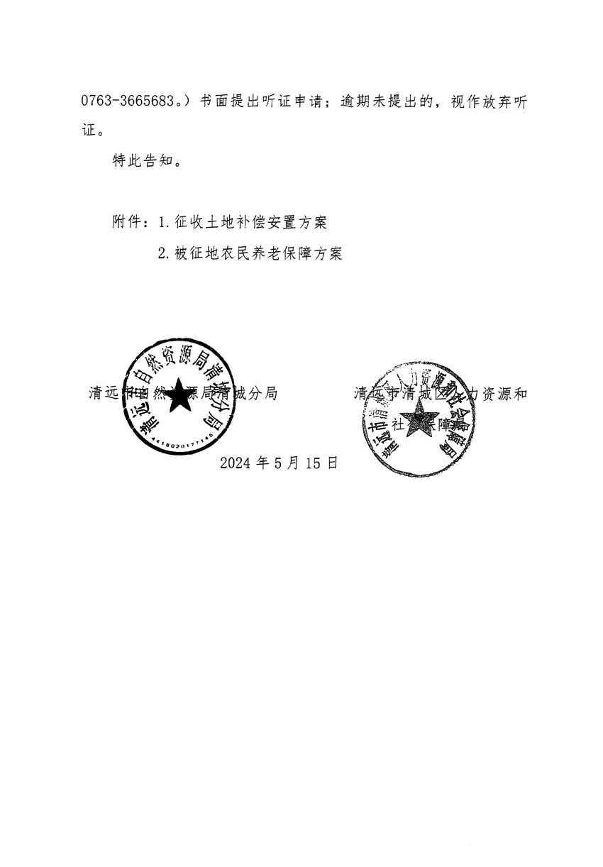 1_页面_10.jpg