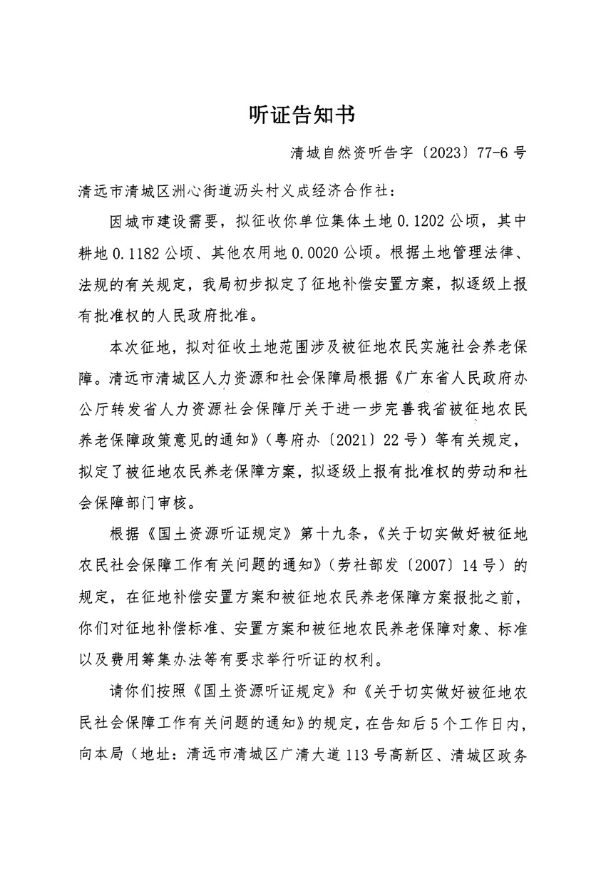 1_页面_11.jpg