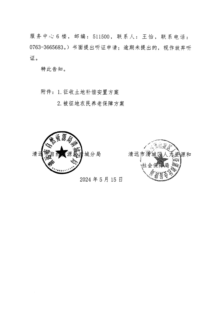1_页面_16.jpg