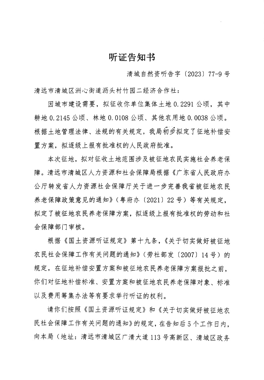 1_页面_17.jpg