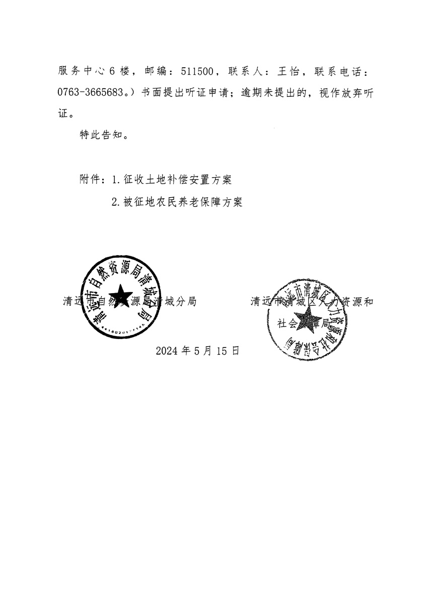 1_页面_18.jpg