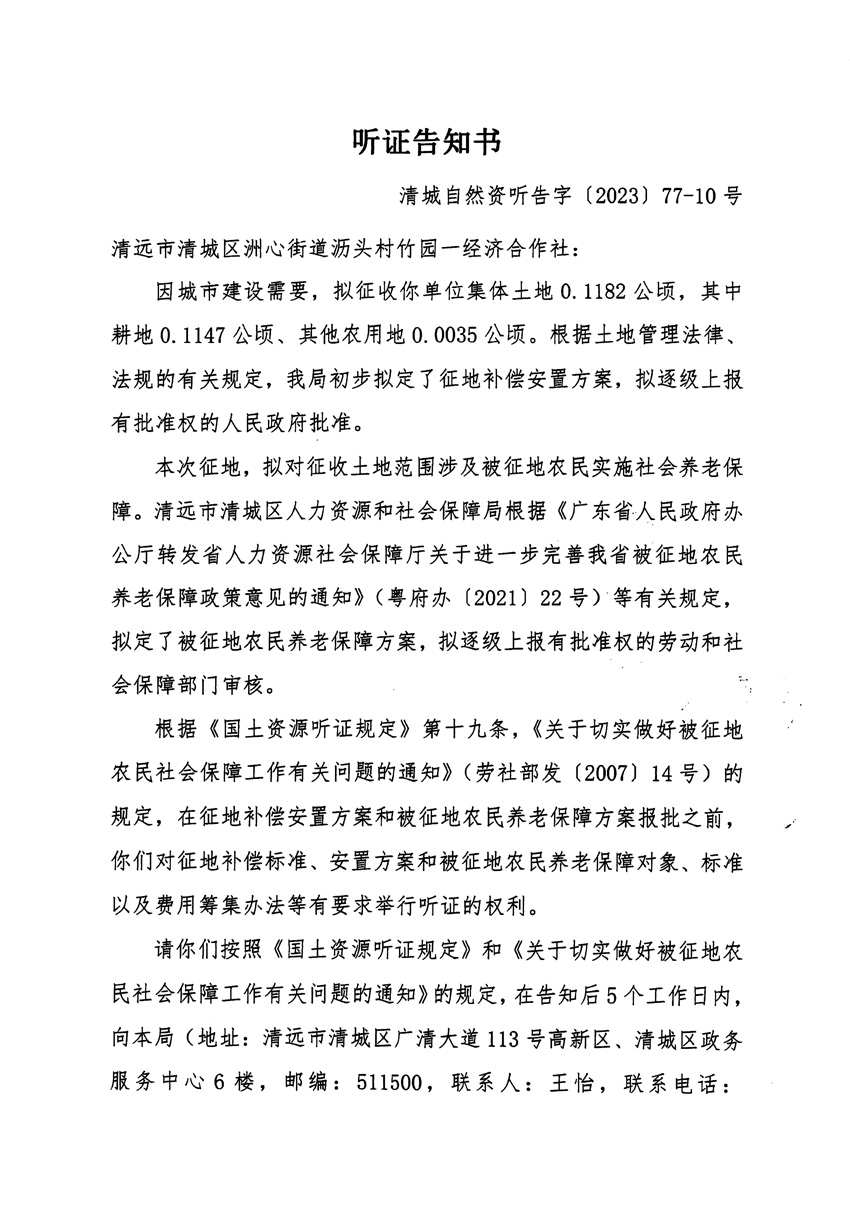 1_页面_19.jpg
