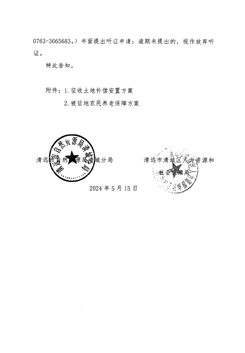 1_页面_20.jpg