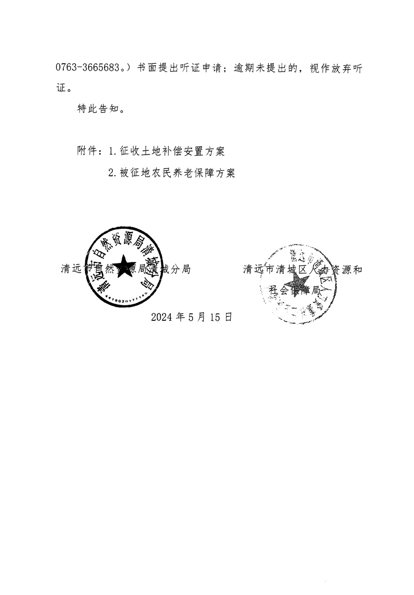 1_页面_22.jpg