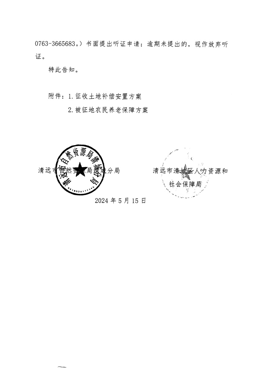 1_页面_24.jpg