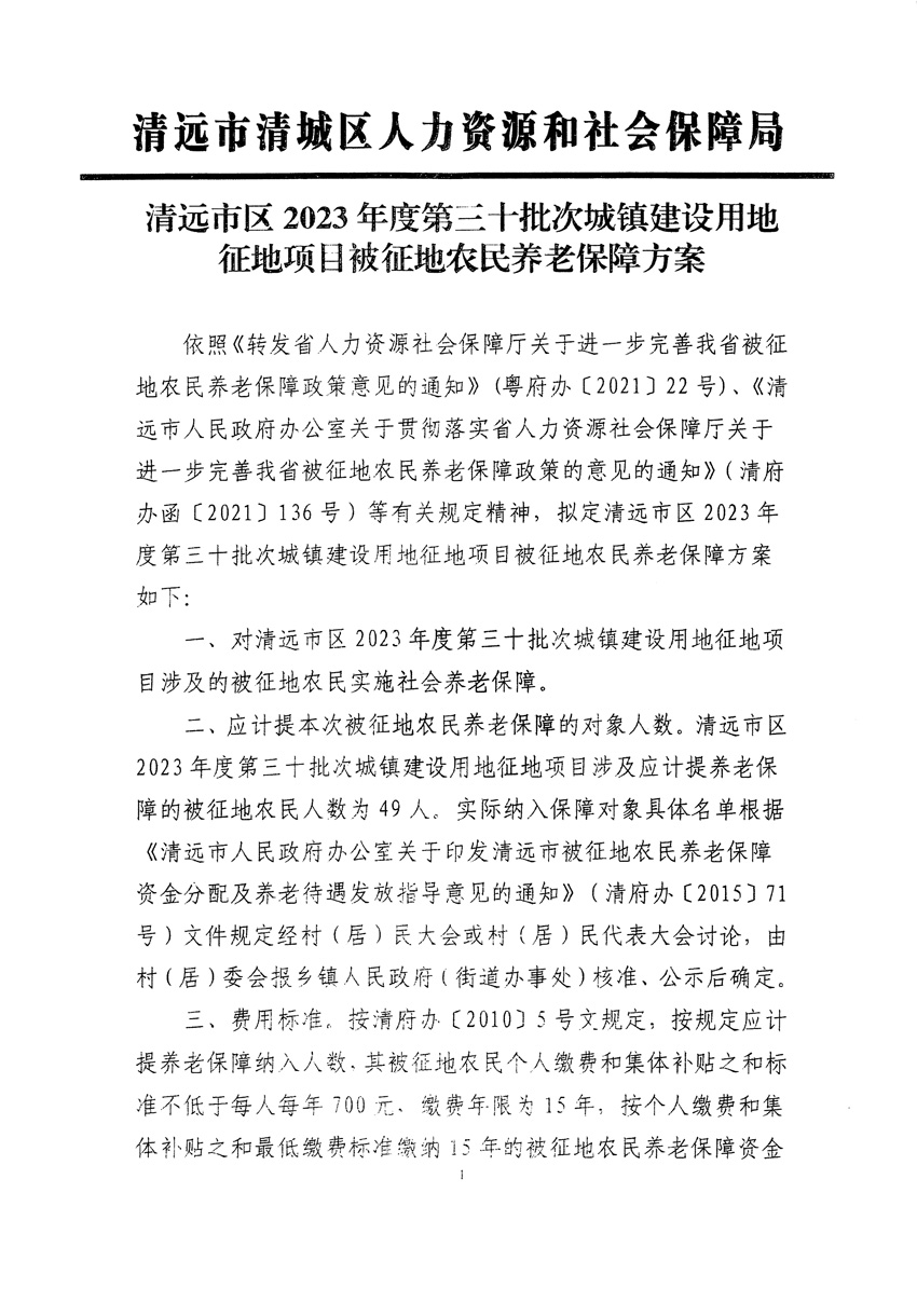 1_页面_25.jpg