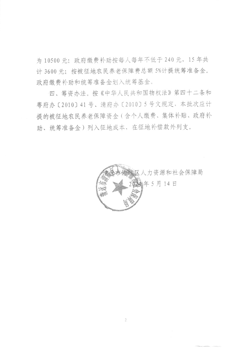 1_页面_26.jpg