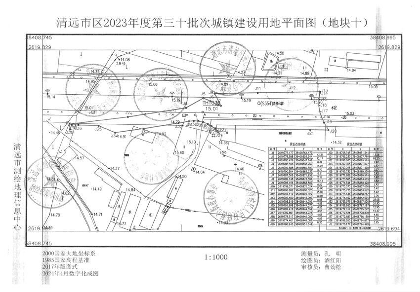 1_页面_10.jpg