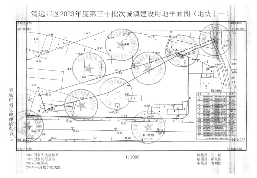 1_页面_11.jpg