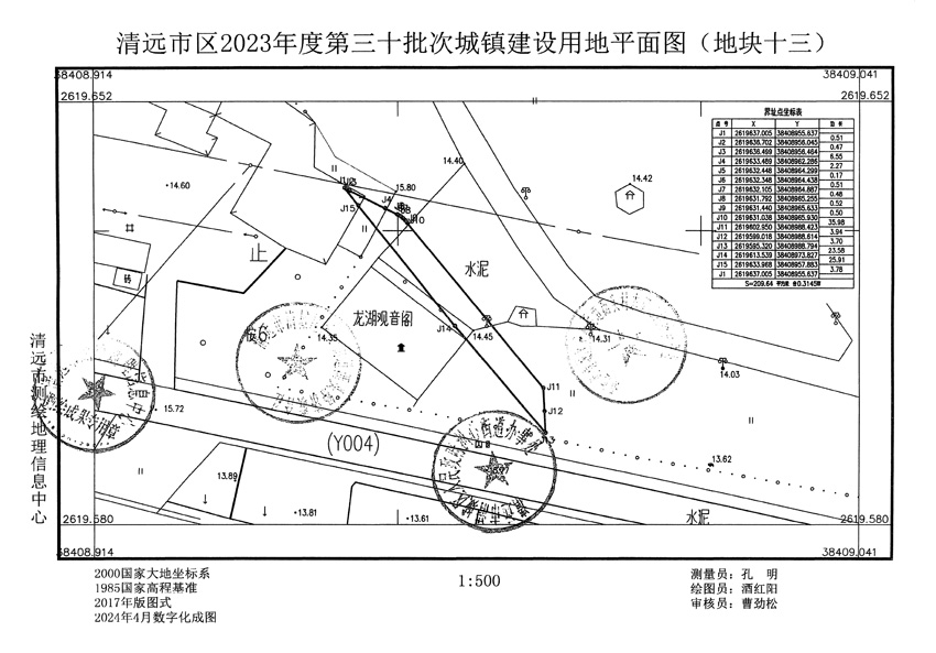 1_页面_13.jpg