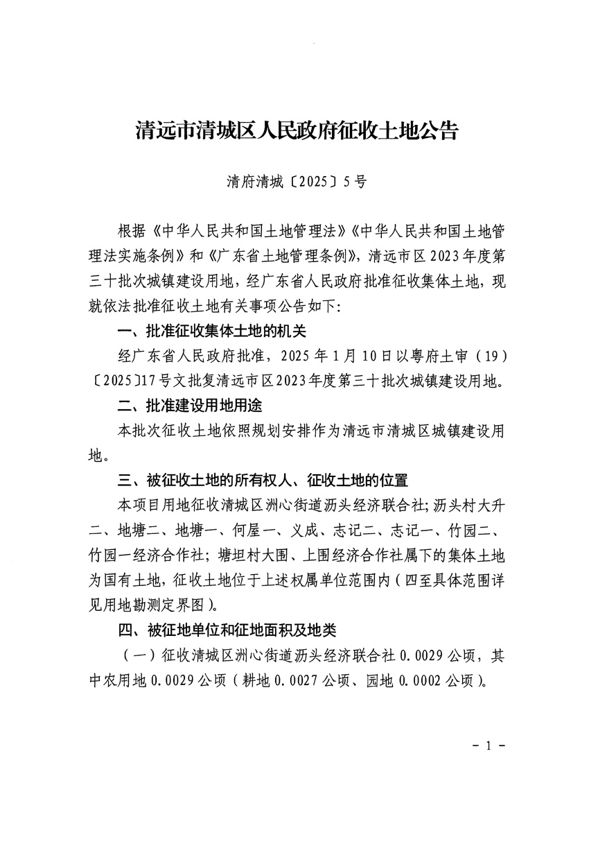 1_页面_1.jpg
