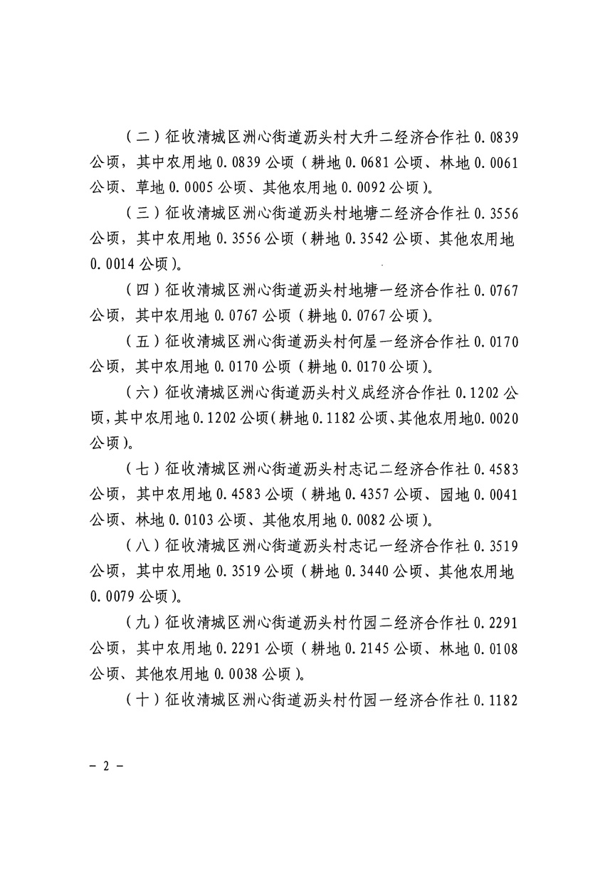 1_页面_2.jpg