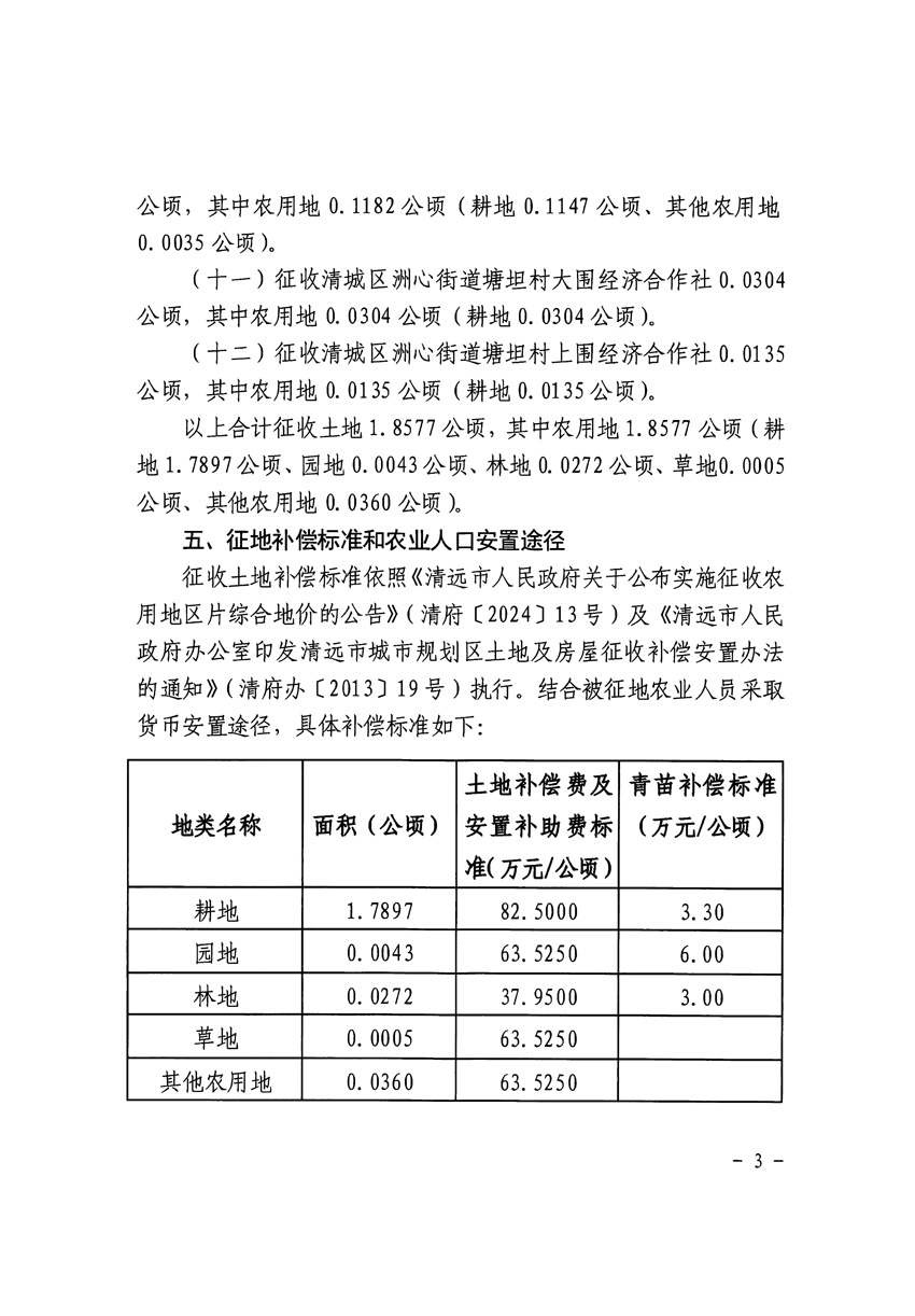 1_页面_3.jpg