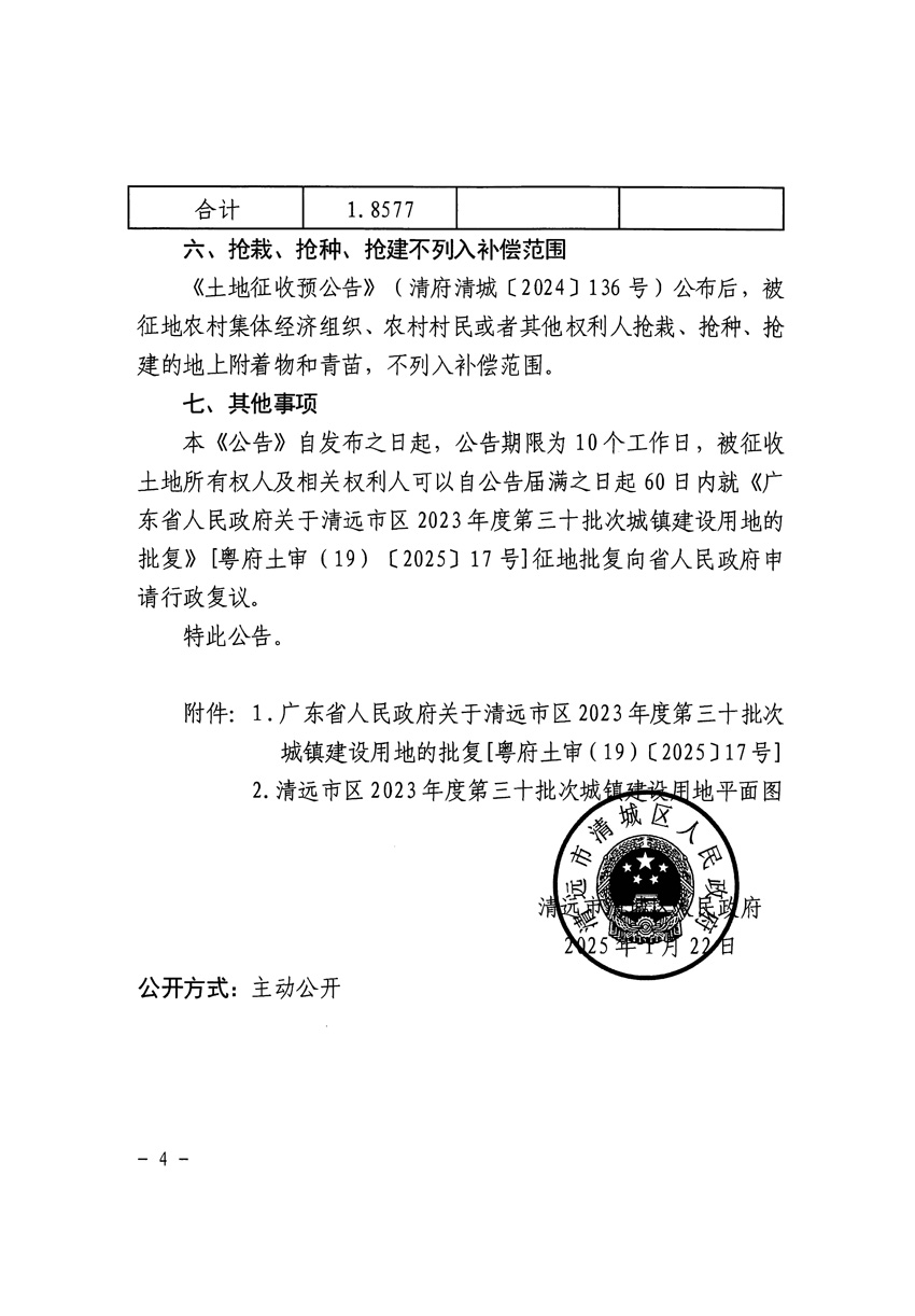 1_页面_4.jpg