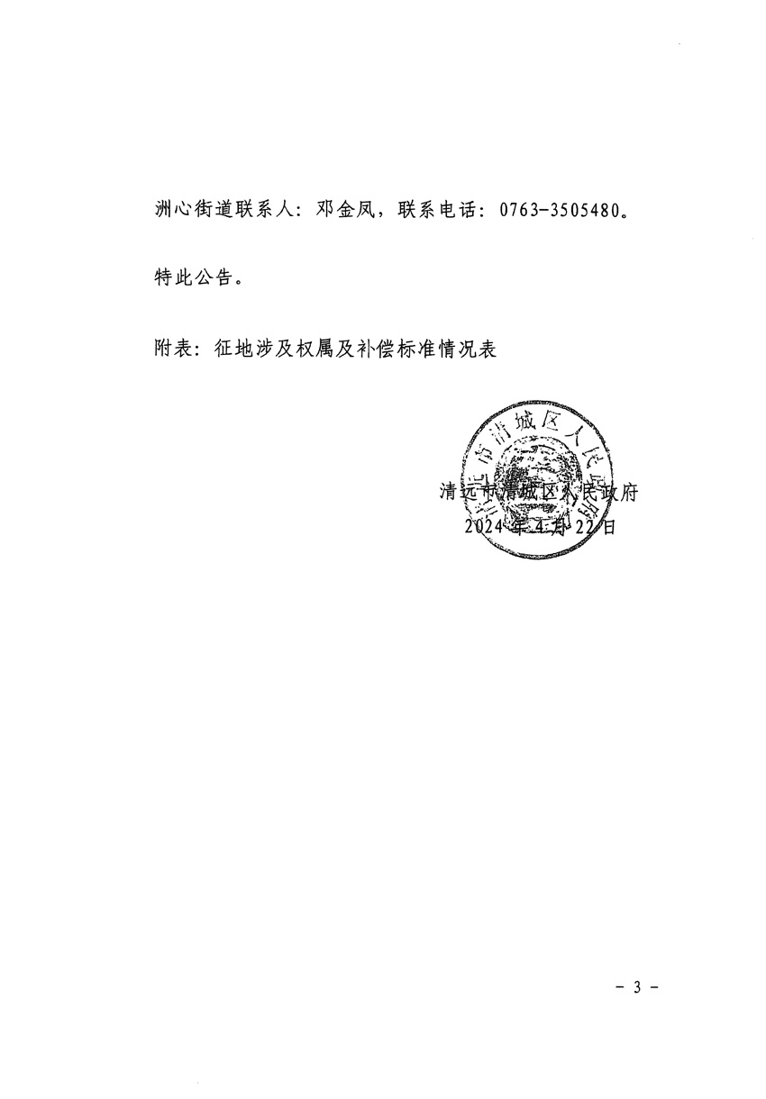 1_页面_3.jpg
