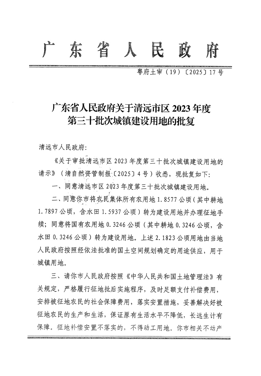 1_页面_1.jpg