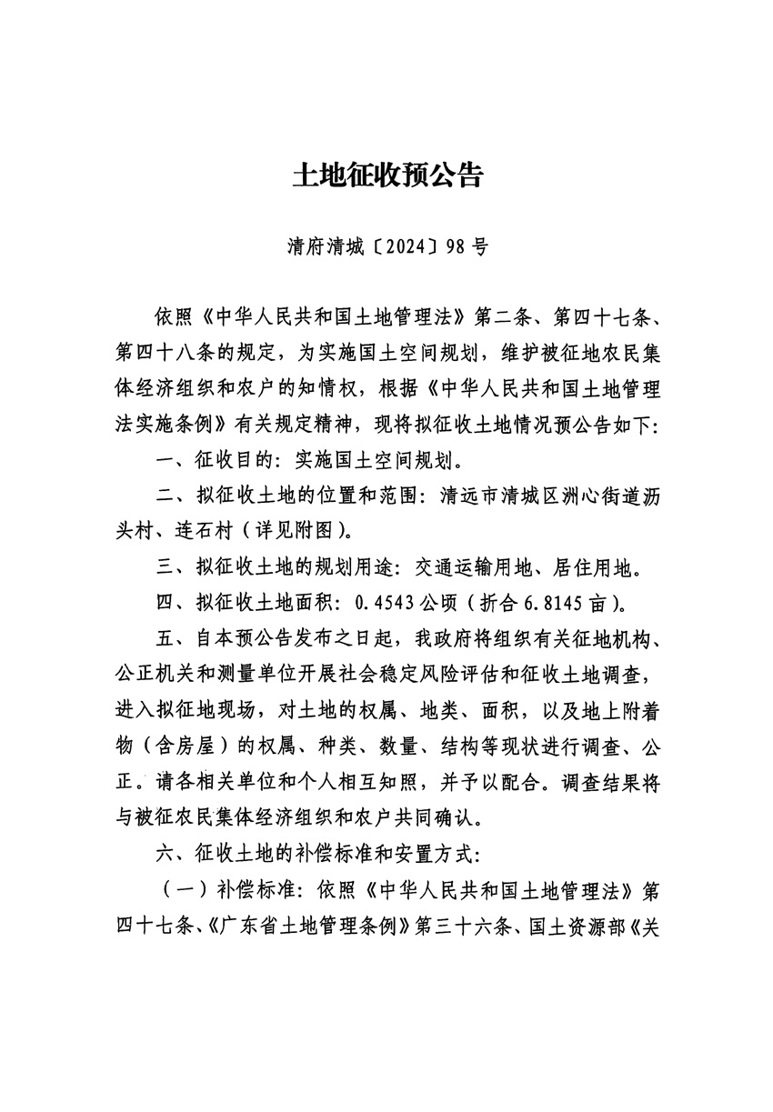 1_页面_1.jpg